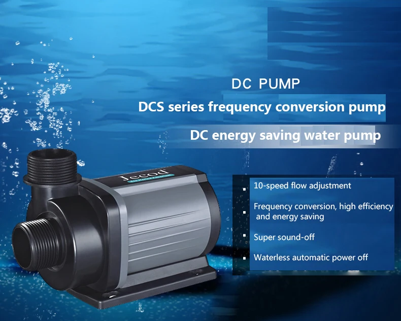 Jebao Jecod DCS 1200/2000/3000 - огляд і ціна Marine Aquarium Reef