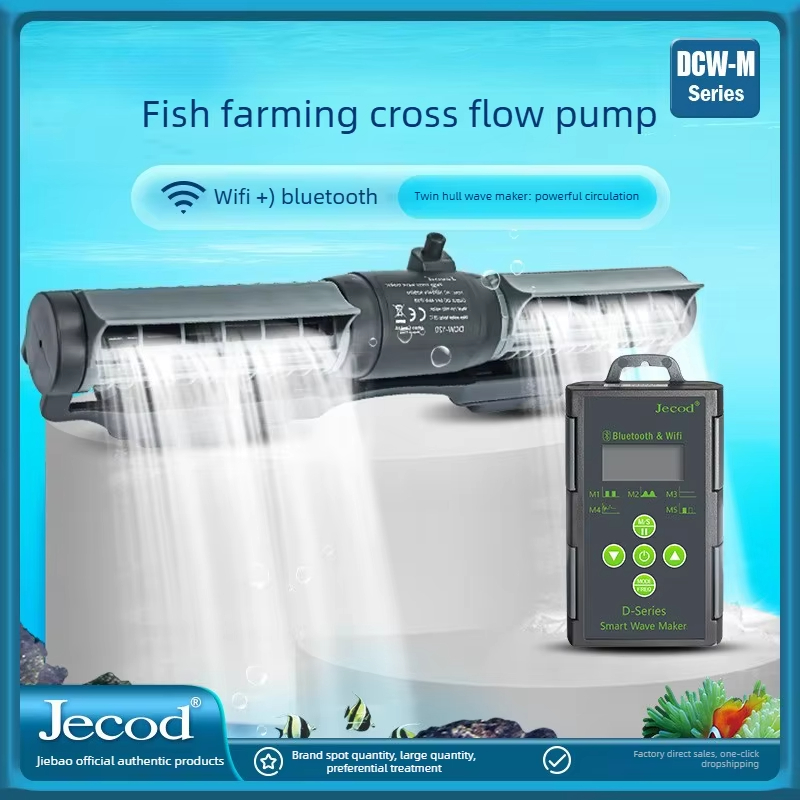 Jebao Jecod DCW Series Silent  - огляд і ціна Calcium Reactor Media
