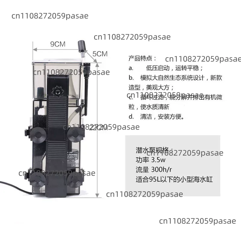 SK-300 300L/H Marine Reef Cora - огляд і ціна Marine Aquarium Reef
